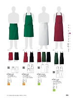 ユニフォーム hyst2025n205