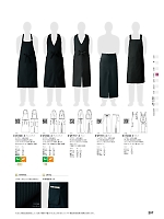 ユニフォーム hyst2025n207