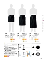 ユニフォーム hyst2025n209