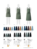 ユニフォーム hyst2025n214