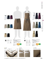 ユニフォーム hyst2025n219