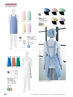 ユニフォーム hyst2025n224