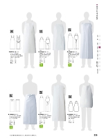 ユニフォーム hyst2025n225