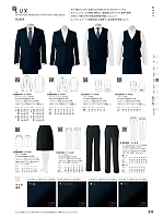 2025 年間物「SEVEN UNIFORM」のカタログ233ページ(hyst2025n233)