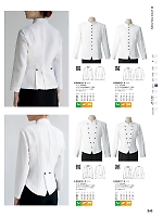 ユニフォーム hyst2025n243