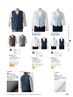 ユニフォーム hyst2025n245