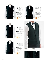 ユニフォーム hyst2025n246