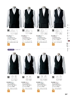 ユニフォーム hyst2025n247