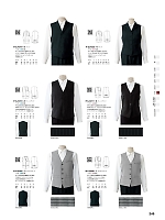 ユニフォーム hyst2025n249