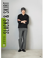 ユニフォーム hyst2025n251