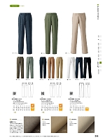 ユニフォーム hyst2025n255