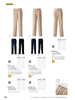 ユニフォーム hyst2025n256