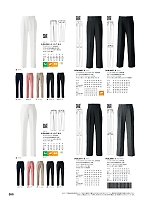 ユニフォーム hyst2025n260