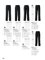 ユニフォーム hyst2025n262