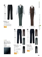 DL2915 メンズスラックス