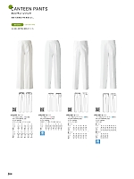 ユニフォーム hyst2025n264