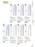 ユニフォーム hyst2025n265