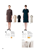 ユニフォーム hyst2025n270