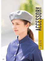 ユニフォーム hyst2025n272