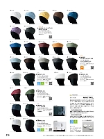 ユニフォーム hyst2025n276