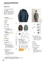 ユニフォーム hyst2025n286