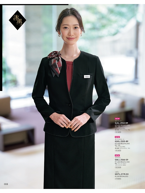 GBLL2566 七分袖ブラウスのカタログページにジャンプします