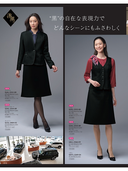 GNTL2269 リボンのカタログページにジャンプします