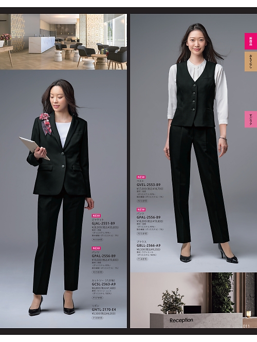 GBLL2366 七分袖ブラウスのカタログページにジャンプします