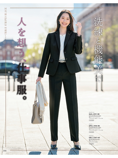 GBLL2367 七分袖ブラウスのカタログページにジャンプします