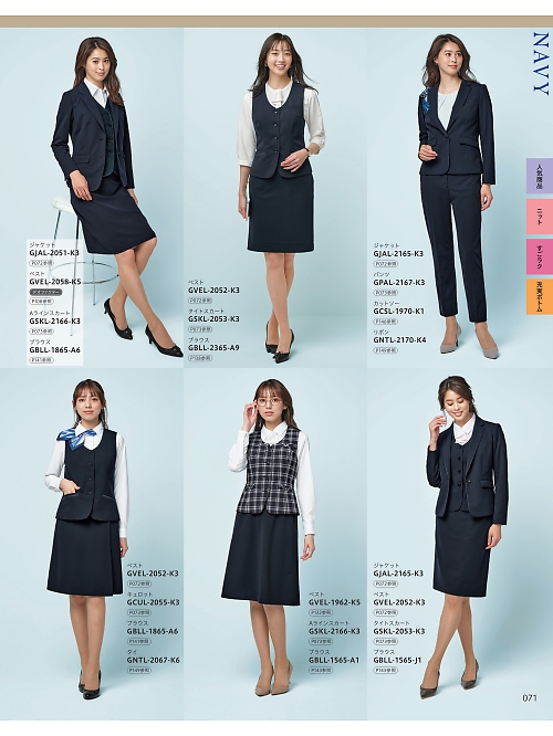 GCUL2055 キュロットのカタログページにジャンプします