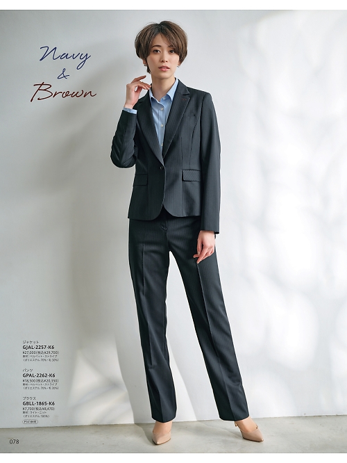 GPAL2262 パンツのカタログページにジャンプします