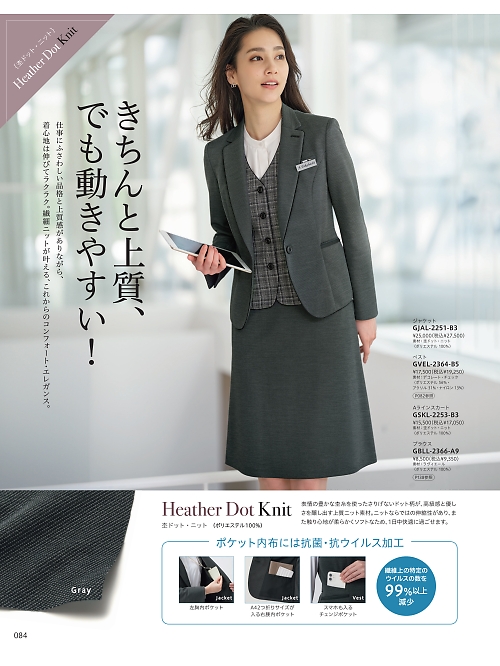 GJAL2251 ジャケットのカタログページにジャンプします