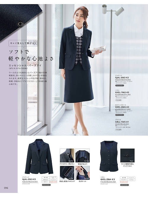 GJAL2063 ジャケットのカタログページにジャンプします