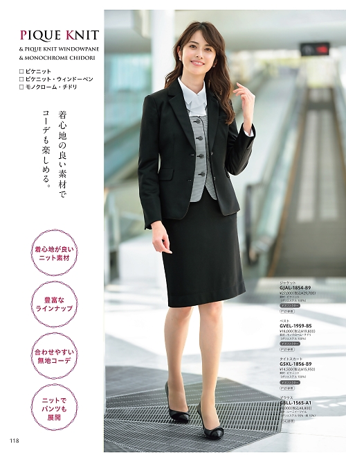 GJAL1854 ジャケットのカタログページにジャンプします