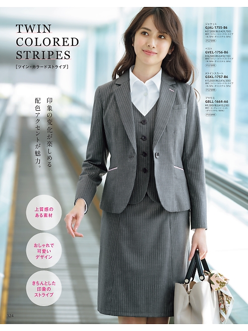 GSKL1757 Aラインスカートのカタログページにジャンプします