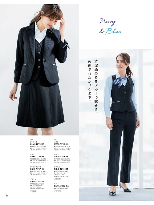 GPAL1759 パンツのカタログページにジャンプします