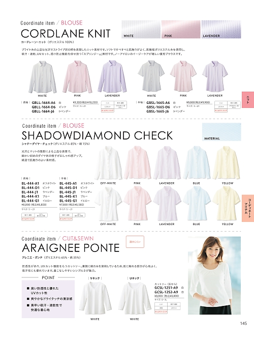 GBSL1665 半袖ブラウスのカタログページにジャンプします