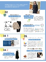 ユニフォーム istg2025w003