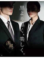 ユニフォーム istg2025w004