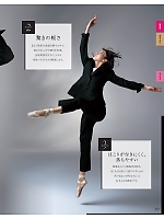 ユニフォーム istg2025w007