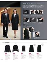 ユニフォーム istg2025w014