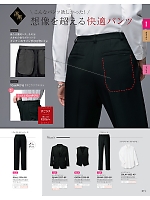 ユニフォーム istg2025w015