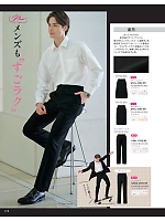 ユニフォーム istg2025w018