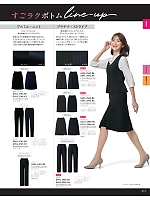 GSKL2166 Aラインスカート