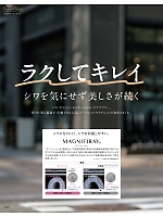 ユニフォーム istg2025w020