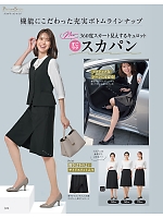 ユニフォーム istg2025w022