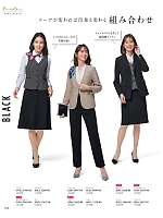 GVEL2364 ベスト(事務服)