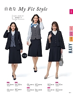 GVEL2407 ベスト(事務服)