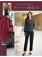 2025-26 大人気「GROW(グロウ)」のカタログ32ページ(istg2025w032)