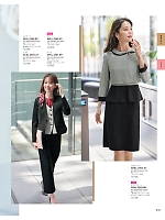 2025-26 大人気「GROW(グロウ)」のカタログ35ページ(istg2025w035)